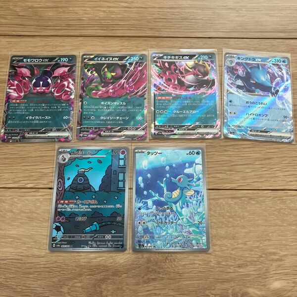 ポケモンカード　ナイトワンダラー まとめ売り