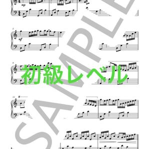 ピアノ 楽譜 ソロ カノン CANON ヨハン パッヘルベル作曲 初級 ソロ楽譜