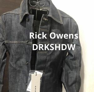 新品未使用タグ付き　リックオウエンス ダークシャドウ　RickOwens DRKSHDW デニムジャケット