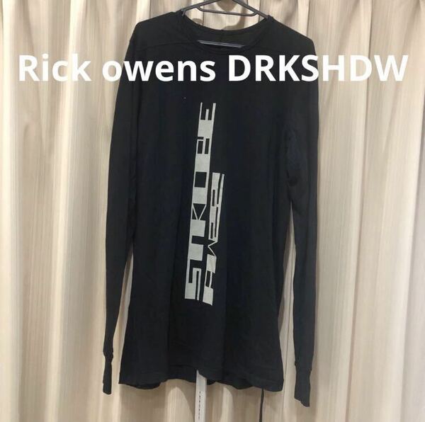 新品未使用タグ付き　リックオウエンスダークシャドウ　Rick owens DRKSHDW ロンT 長袖Tシャツ　メンズ
