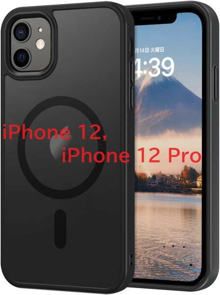 VENINGO iPhone12/12Proケース MagSafe対応 ワイヤレス充電対応 半透明マット 落下防止 指紋防止 ストラップホール付き 6.1インチ ブラック