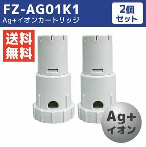 新品未使用 シャープ 加湿器 交換用 カートリッジ FZ-AG01K1 Ag 互換品 シャープ