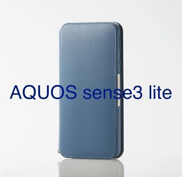AQUOS sense3 lite ケース 磁石付 手帳 エレコム