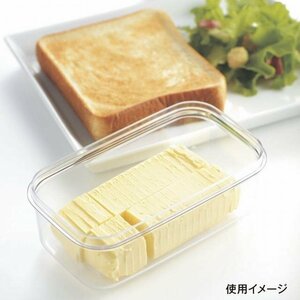 ［sunstore］★バターケース バター カッター 薄切り 計量 保存ケース