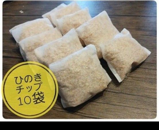 ひのきチップ 10袋
