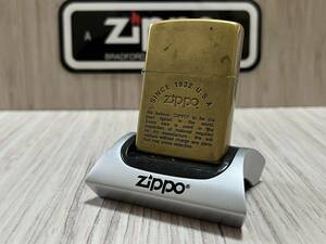 大量出品中!!【希少】1995年製 Zippo 'SINCE 1932 U.S.A' 90's SOLID BRASS 真鍮製 アメリカ ジッポー 喫煙具 ライター