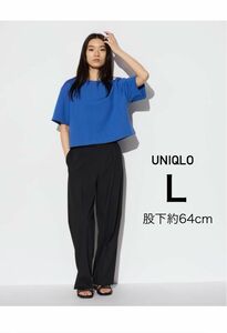 UNIQLO タックワイドパンツ Ｌ ブラック