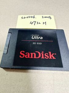 SD0346 /【中古動作品】SanDisk 内蔵 SATA SSD 500GB 動作確認済み　使用時間4732H