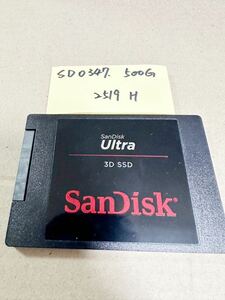 SD0347 /【中古動作品】SanDisk 内蔵 SATA SSD 500GB 動作確認済み　使用時間2519H