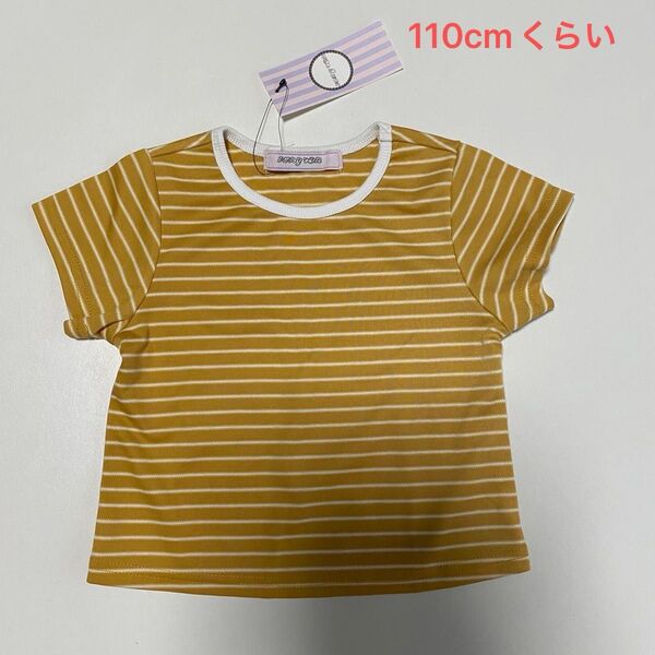 新品 未使用 半袖 Tシャツ 110cm(小さめ120cm) タグ付き