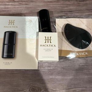 メイクアップセット 北の快適工房『ハックティック』 ファンデーション スポンジ セット (ナチュラル) 5.6g