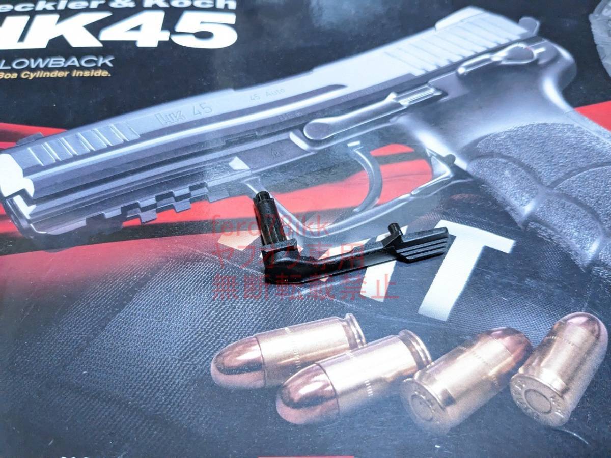 2025年最新】Yahoo!オークション -hk45 スライドの中古品・新品 2025年最新】Yahoo!オークション -hk45 スライドの中古品・新品