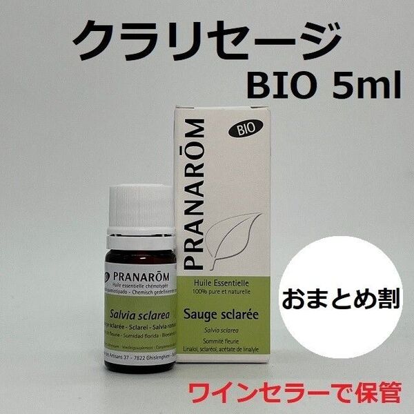 プラナロム クラリセージ BIO 5ml クラリーセージ