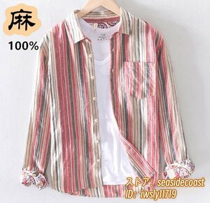 正規品◆長袖シャツ 亜麻100% リネンシャツ 春夏秋 メンズシャツ ヴィンテージ 花柄 サマー 希少 心地良し ストライプ柄 細身 レッド系 M