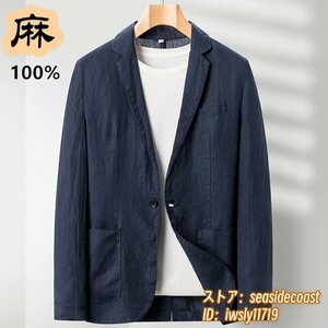 入手困難 リネン テーラードジャケット 最高級 麻100% メンズ ブレザー 薄手スーツ 紳士服 センターベンツ 春夏アウター 四色 ネイビー 3XL