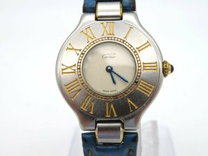1円◆稼働◆ カルティエ マスト21 革ベルト シルバー クオーツ レディース 腕時計 O683
