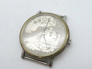 1円◆稼働◆ シチズン 1872-1972　鉄道100周年記念 シルバー 手巻き ユニセックス 腕時計 N60802