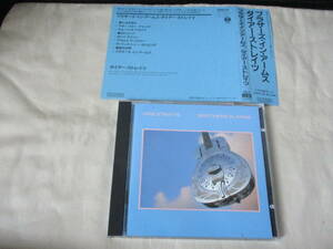 DIRE STRAITS Brothers In Arms *86 внутренний с лентой первое издание 32PD-44 British Rock запад . производства CD