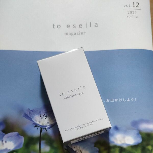 to esella ホワイトハンドセラム 20ml 　新品