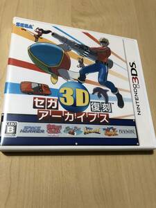 【3DS】 セガ3D 復刻アーカイブス