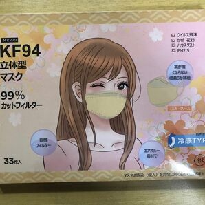 ①[MIR]KF94立体型マスク 〇〇色 30枚+3枚合計33枚入り 小さめマスク 不織布マスク 冷感マスク OKUYOSHI