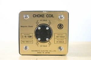  Hashimoto electric HASHIMOTO/ELECTRIC C-16-150W /CHOKE COIL choke coil 