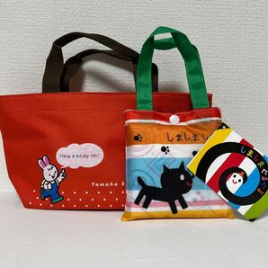 しましまぐるぐるエコバッグ & 英語教室ミニバッグ 2点セット
