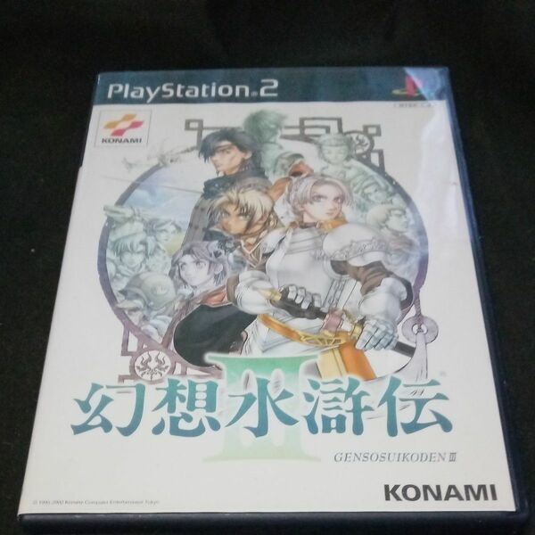 【PS2】 幻想水滸伝III