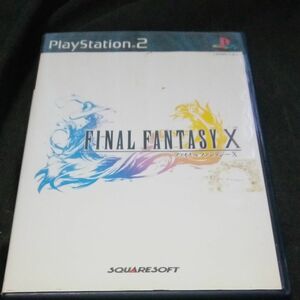 【PS2】 ファイナルファンタジーX