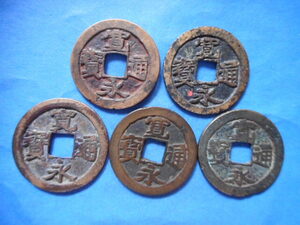 .*239665*. old 042 old coin old .. through .. warehouse sen 5 sheets 