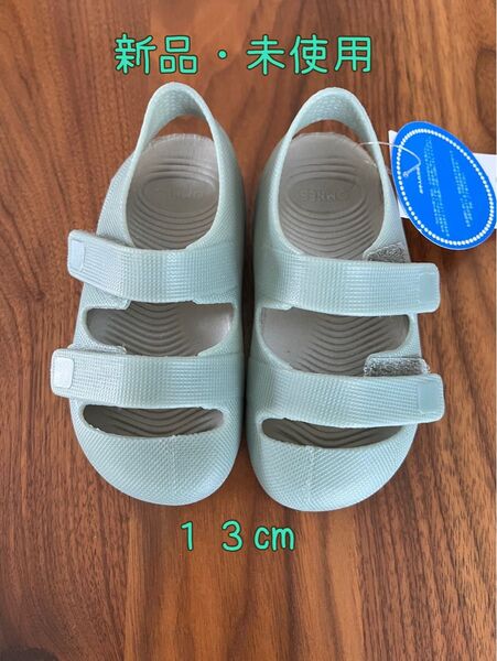 【新品未使用】OMNES(オムネス)サンダル 13センチ