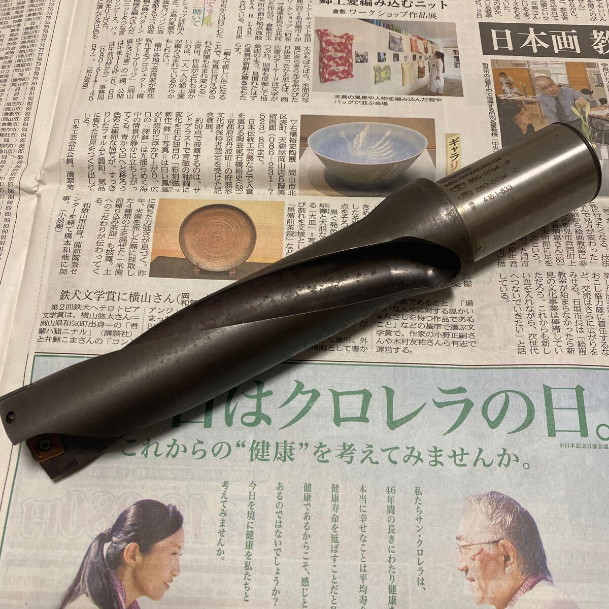 Yahoo!オークション -「サンドビックuドリル」の落札相場・落札価格 Yahoo!オークション -「サンドビックuドリル」の落札相場・落札価格