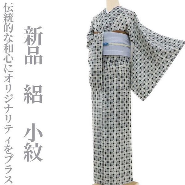 ゆめsaku2 新品 絽 夏着物 仕付け糸付 正絹“伝統的な和心にオリジナリティをプラス”小紋 1655