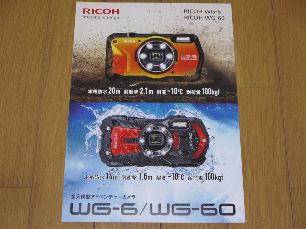 2025年最新】Yahoo!オークション -ricoh wg-60の中古品・新品 2025年最新】Yahoo!オークション -ricoh wg-60の中古品・新品