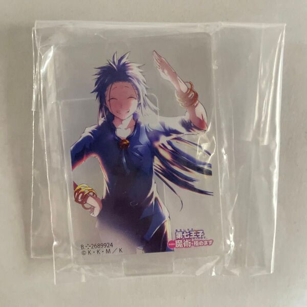 転生 したら 第七王子 だったので、 気ままに 魔術を極めます ジェイド(I) アクスタ キャラ ガチャ
