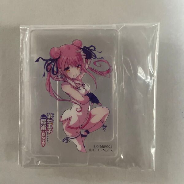 転生 したら 第七王子 だったので、 気ままに 魔術を極めます タオ (J) アクスタ キャラ ガチャ