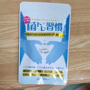 いつもココ 菌トレ習慣 30日分 60粒入 × 1袋