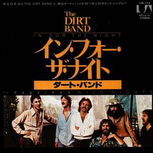 Nitty Gritty Dirt Band 「In For The Night/ Wild Nights」国内盤EPレコード
