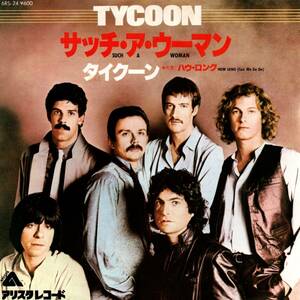 Tycoon 「Such A Woman/ How Long」国内盤EPレコード