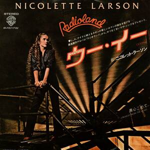 Nicolette Larson 「Ooo-Eee/ Straight From The Heart」国内盤サンプルEPレコード