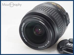 ★良品★ NIKON ニコン AF-S NIKKOR 18-55mm F3.5-5.6 G II ED ★完動品★同梱可 #i7255