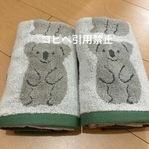 朝7時までの価格　フェイスタオル　コアラ　新品