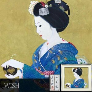 【真作】【WISH】村井曠光「御点前」日本画 10号 金泥仕様 共シール 和美人 　　〇春光美術院運営委員・理事 #24052976