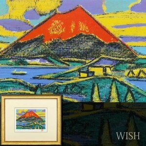 [ подлинный произведение ][WISH] рисовое поле мыс широкий . литография красный Fuji 0 культура орден Япония искусство . участник день выставка .. предмет .. Takumi #24052930