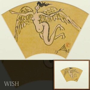 【真作】【WISH】木内克「裸婦」水彩 1972年作 扇面 羽の生えた裸婦 　　〇テラコッタ彫刻巨匠 新樹会会員 師:ブールデル #24052889