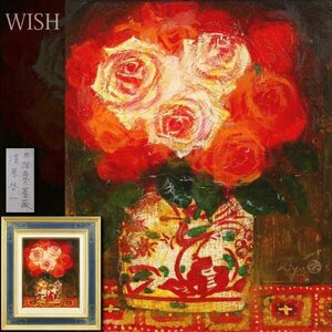 [ подлинный произведение ][WISH] Kiyoshi .. один [ красный ... роза ] живопись масляными красками 3 номер 0 Япония искусство . участник день выставка .. курица. художник предмет .. Takumi #24053365
