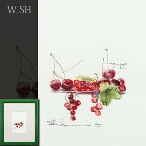 【真作】【WISH】トキコ・アンダーソン Tokiko Anderson「果物」水彩 皿の果実 葡萄 サクランボ 　　〇1947-アメリカの画家 #24053241
