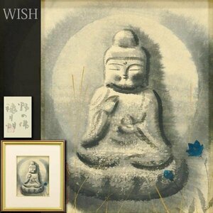 【真作】【WISH】穐月明「野の佛」日本画 金泥仕様 共シール 　　〇墨彩巨匠 孤高の画家 墨彩世界を追求 #24053234