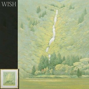 【真作】【WISH】岩澤重夫 リトグラフ 12号大 大作 直筆サイン 山辺風景 　　〇文化功労者 日本芸術院会員 日展顧問 物故巨匠 #24023901