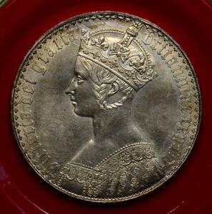 銀貨　イギリス銀貨　1847年　ヴィクトリア　管理番号CE135